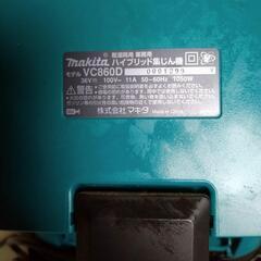 マキタ乾湿集塵機(掃除機)