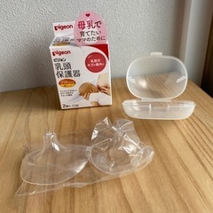 pigeon 乳頭保護器 ソフトタイプ　Mサイズ