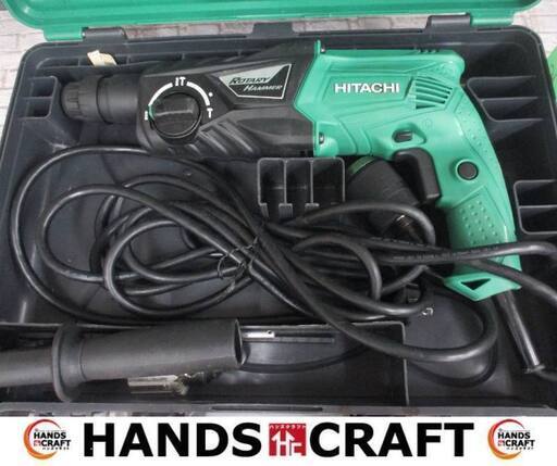 日立　HITACHI　DH24PH　ハンマドリル　中古美品　24mm　【ハンズクラフト宜野湾店】