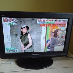 パナソニック ビエラ　19型液晶テレビ　リモコン付き　VIERA　TV