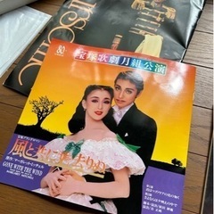本/CD/DVD 雑誌 宝塚歌劇団 セット