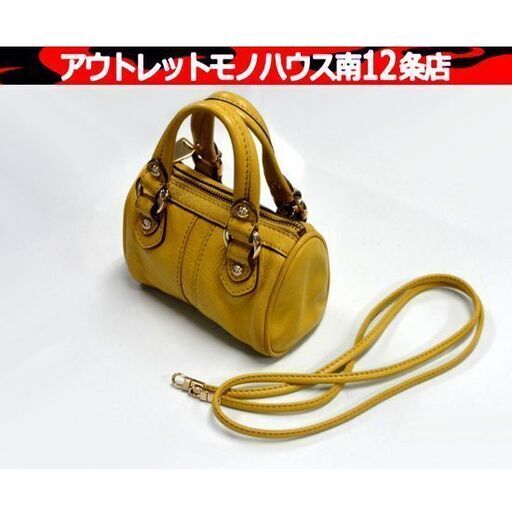 Max Mara ミニショルダーバッグ イエロー 2WAY ハンドバッグ レザー 本革 マックスマーラ 鞄 札幌市 中央区 南12条