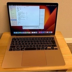 限定値下げMacBookAir2020 M1 ゴールド13インチ