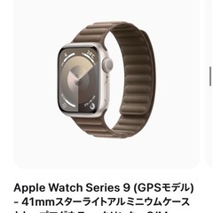 極美品　Apple Watch series 9 GPSモデル　...