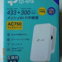 TP-Link RE230 AC750 Wi-Fi中継器
