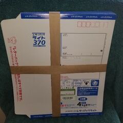 ⭐️レターパックプラス200枚箱入り未開封