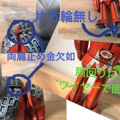 ウルトラセブン 当時物ブリキ ゼンマイロボット