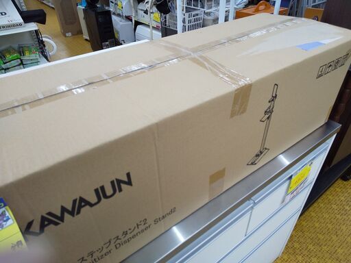 カワジュン サニステップスタンド2 LDA017KB 未使用 N24-193 高く