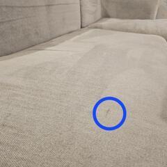 Francfranc  メーネ ソファ