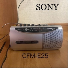 ☆SONY ラジオ　CFM-E25  ジャンク　家電 オーディオ...