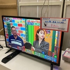 【セール開催中】ティーズネットワーク液晶テレビUSED 2021...