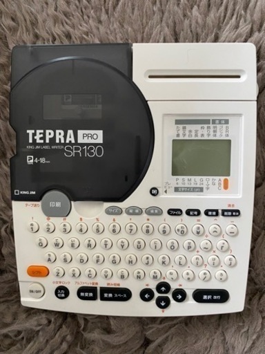 テプラ　TEPRA PRO SR130