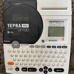 テプラ　TEPRA PRO SR130