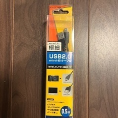 USB2.0 mini-Bケーブル
