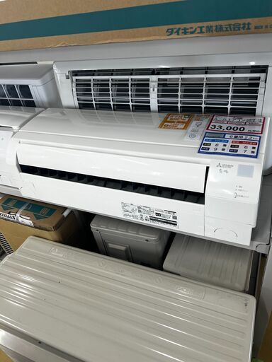 標準取付工事費込み❕ MITSUBISHI❕ 主に6畳❕R4411