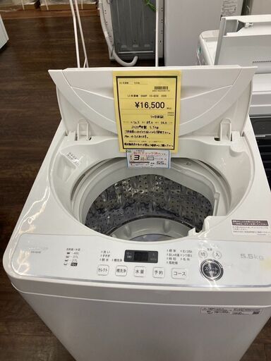 ★ジモティー割あり★ｼｬ-ﾌﾟ/5.5㎏洗濯機/クリ-ニング済み/ＨＧ-1935