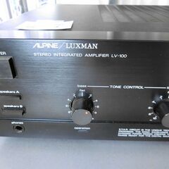 【おみせっち】ALPINE LUXMAN LV-100 プリメインアンプ おみせっち】ALPINE LUXMAN LV-100 プリメインアンプ