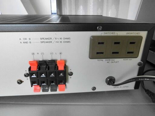 【おみせっち】ALPINE LUXMAN LV-100 プリメインアンプ