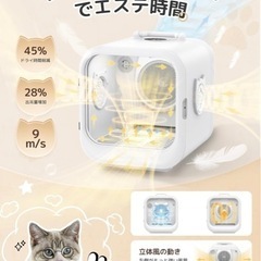 本日お取引のみ大特価✨新品未使用　大容量【ペットドライヤールーム】2匹 小型犬中型犬 猫 マイナスイオン