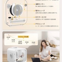 本日お取引のみ大特価✨新品未使用　大容量【ペットドライヤールーム】2匹 小型犬中型犬 猫 マイナスイオン