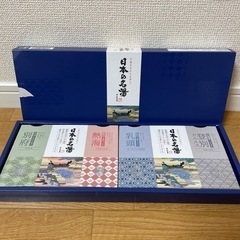 入浴剤 日本の名湯ギフトセット
