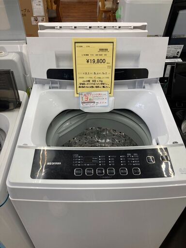 ★ジモティー割あり★ｱｲﾘｽ/6.0㎏洗濯機/2021/クリ-ニング済み/ＨＧ-1938
