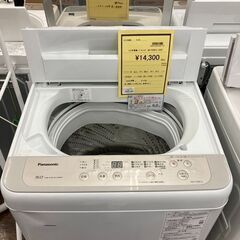 ☆ジモティー割あり☆ﾊﾟﾅｿﾆｯｸ/5.0㎏洗濯機/2020/クリ-ニング済み/HG-1940