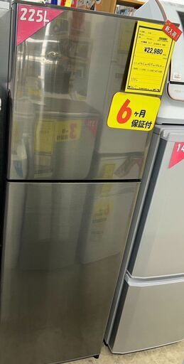 J5078 ★6ヶ月保証付★ 2ドア冷蔵庫 SHARP シャープ SJ-D23E-S 2020年製 動作確認、クリーニング済み！流山市 中古冷蔵庫 松戸市 中古冷蔵庫 我孫子市 中古冷蔵庫 船橋市 中古冷蔵庫 守谷市 中古冷蔵庫 取手市 中古冷蔵庫