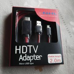 HDMI 変換ケーブル