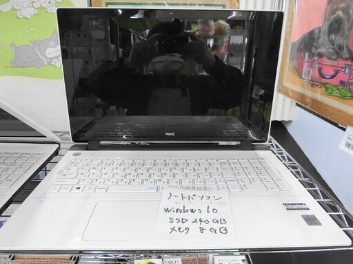 【おみせっち】NEC LAVIE PC-NS150BAW ノートパソコン Core-i3 メモリ8GB SSD240GB Win10