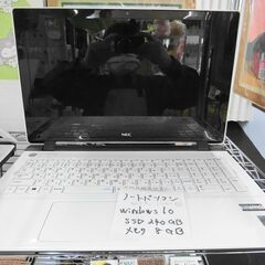 【おみせっち】NEC LAVIE PC-NS150BAW ノート...