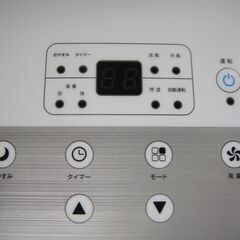 【10】2021年製　スリーアップ　スポットエアクーラー　SC-T2117　排水ホース欠品