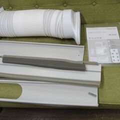 【10】2021年製　スリーアップ　スポットエアクーラー　SC-T2117　排水ホース欠品