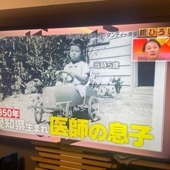 【ネット決済】75インチ　テレビ掛けセット