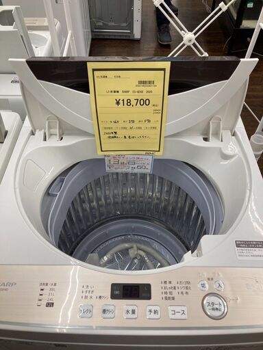 ★ジモティー割あり★ｼｬ-ﾌﾟ/6.0㎏洗濯機/2020/クリ-ニング済み/ＨＧ-1943