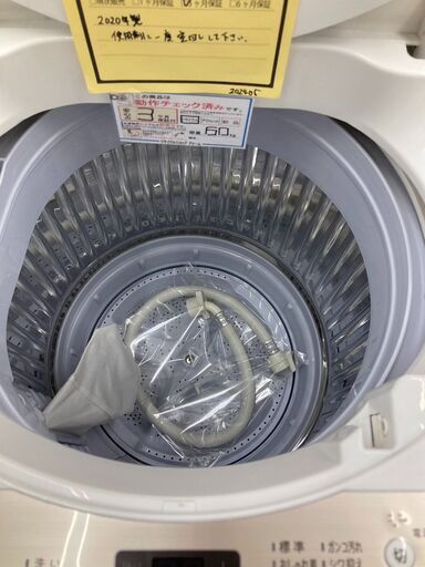 ☆ジモティー割あり☆ｼｬ-ﾌﾟ/6.0㎏洗濯機/2020/クリ-ニング済み/HG-1943