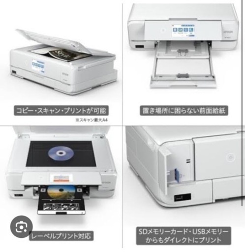 本日限定⭕️EPSON　EP-982A3定価34000円
