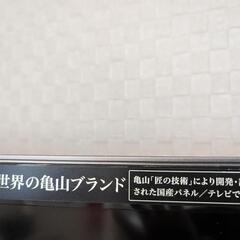 【20月11-】テレビ AQUOS Quattron  60V型ワイド  世界の亀山ブランド