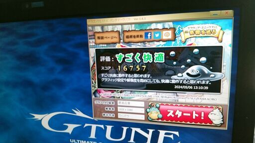 マウスコンピュータGtune P151SM1メモリ32GBゲームPC DVD内臓SSD×HDD