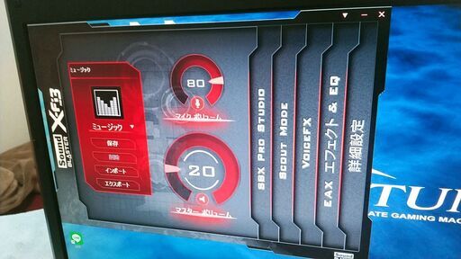 マウスコンピュータGtune P151SM1メモリ32GBゲームPC DVD内臓SSD×HDD