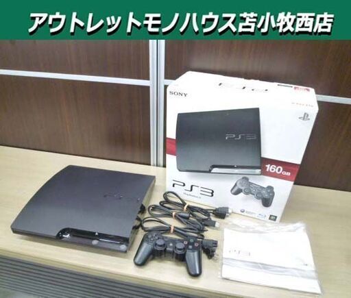 SONY PlayStation3 CECH-2500A コントローラー付き 160GB チャコール・ブラック PS3 プレステ3 中古 ゲーム機 ソニー 苫小牧西店