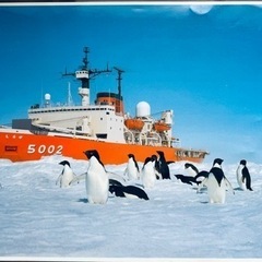 南極観測船(自衛隊名/砕氷艦)＊交渉可