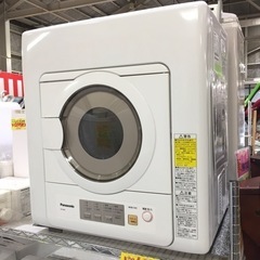 ID:G60317130 日立 電気衣類乾燥機4k