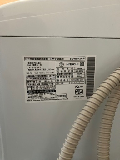 家電 生活家電 洗濯機