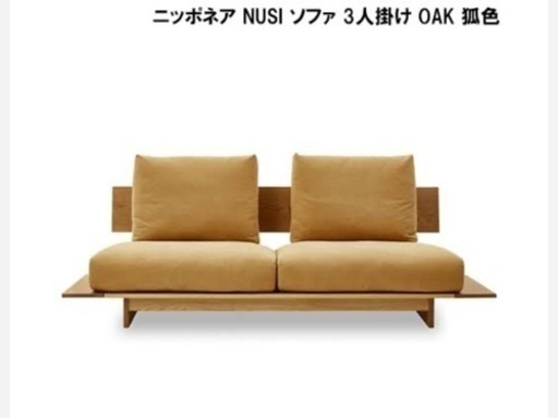 家具 ソファ 3人掛けソファ