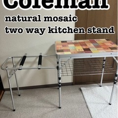 Coleman Natural Mosaic Two Way K...