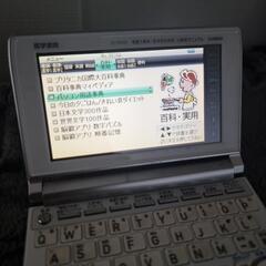 鹿児島県の電子辞書の中古が安い！激安で譲ります・無料で  