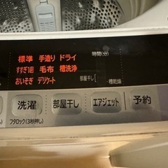 日立 ビートウォッシュ 8キロ　