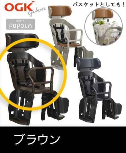 新品 OGK技研 RBC-019DX POPOLA more ブラウン\n