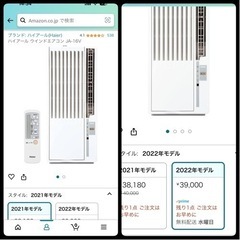 取引者決定済み
